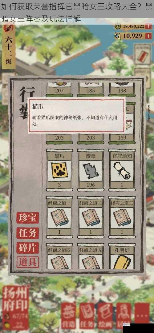 获取攻略大全的途径