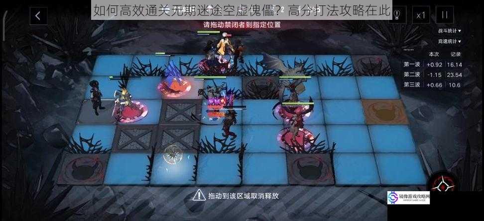 了解空虚傀儡的特点