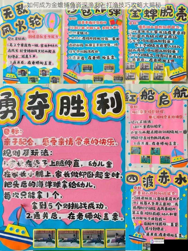 熟悉游戏规则