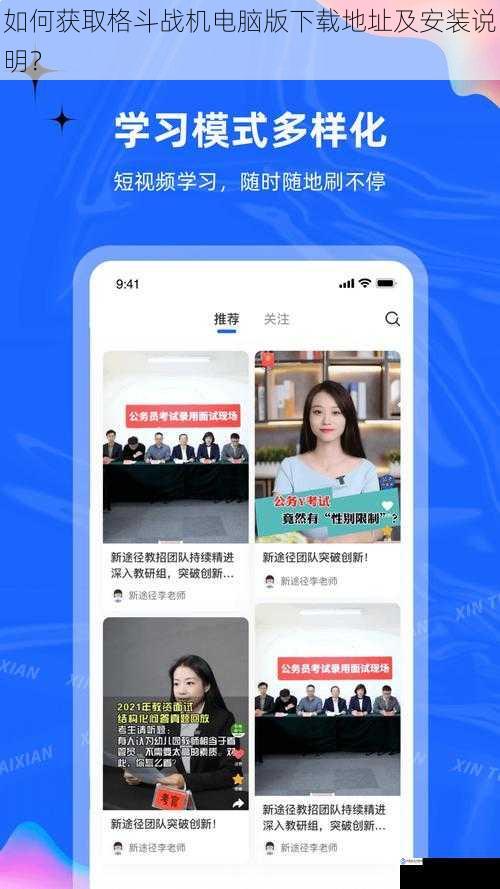 官方网站途径