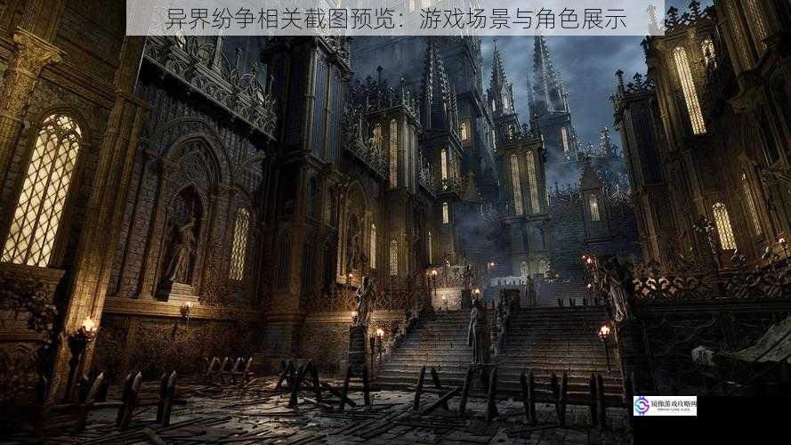 游戏场景:奇幻世界的构建