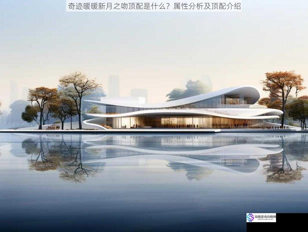 外观设计之美