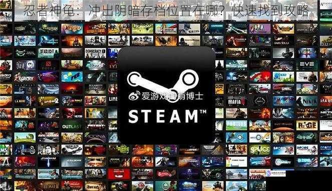 游戏平台相关