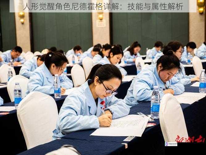 技能方面