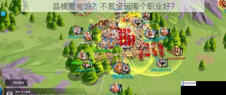 游戏模式与氪金机制