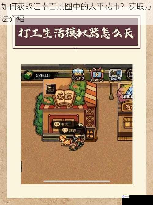 完成特定任务