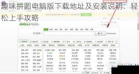下载地址