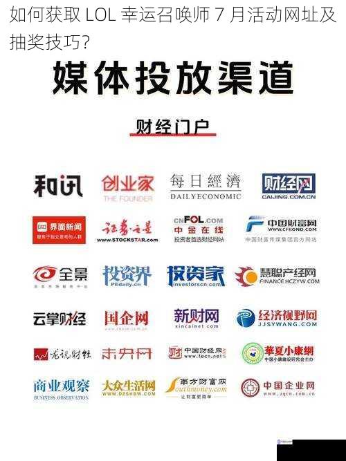 关注官方渠道