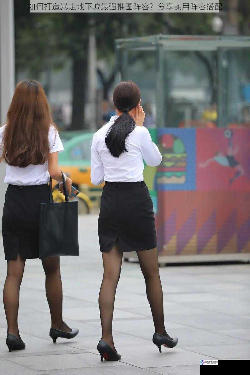 职业搭配