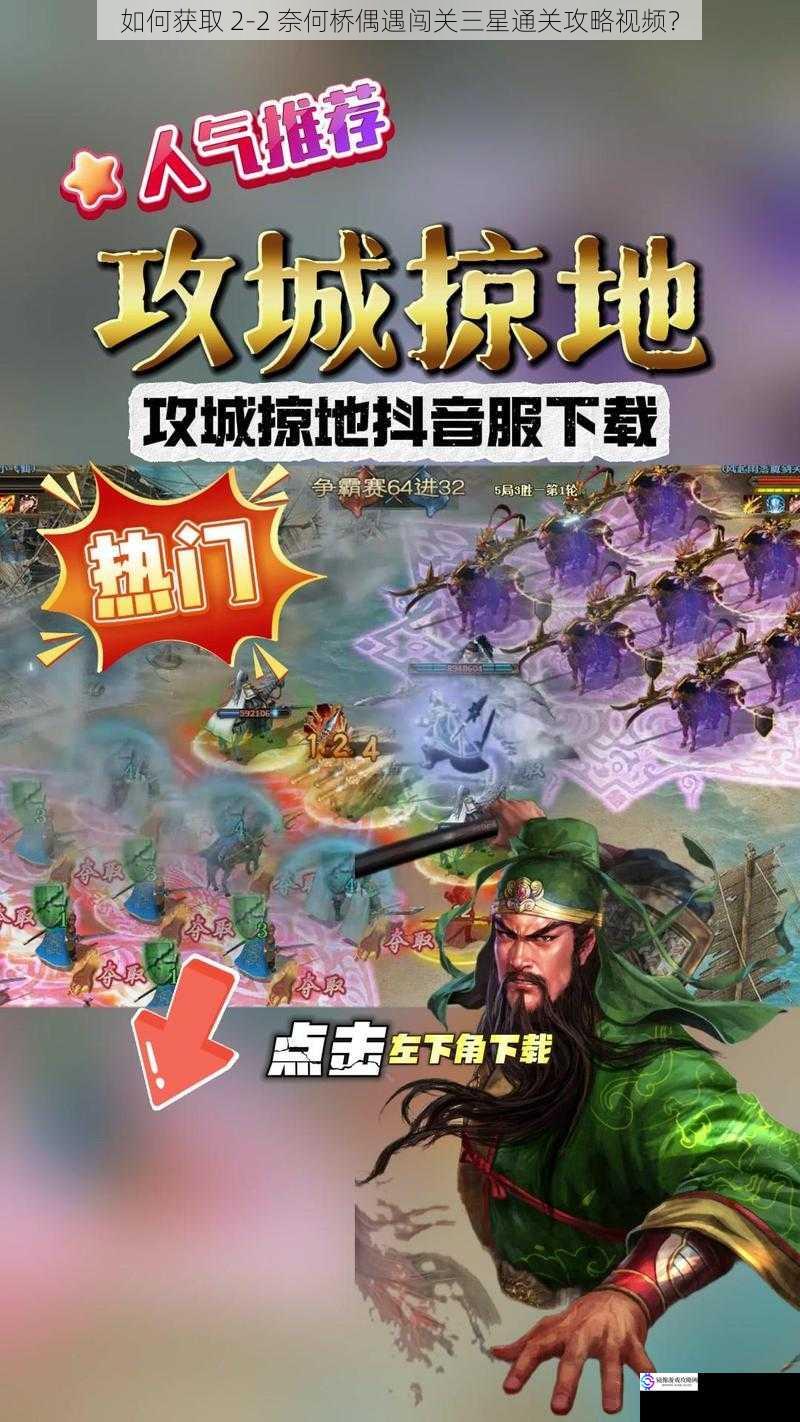游戏官方渠道