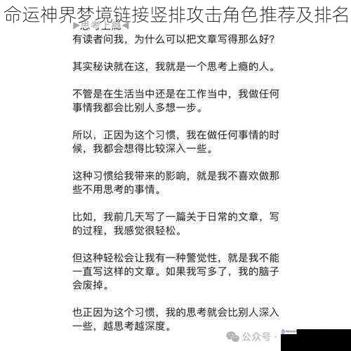 输出能力