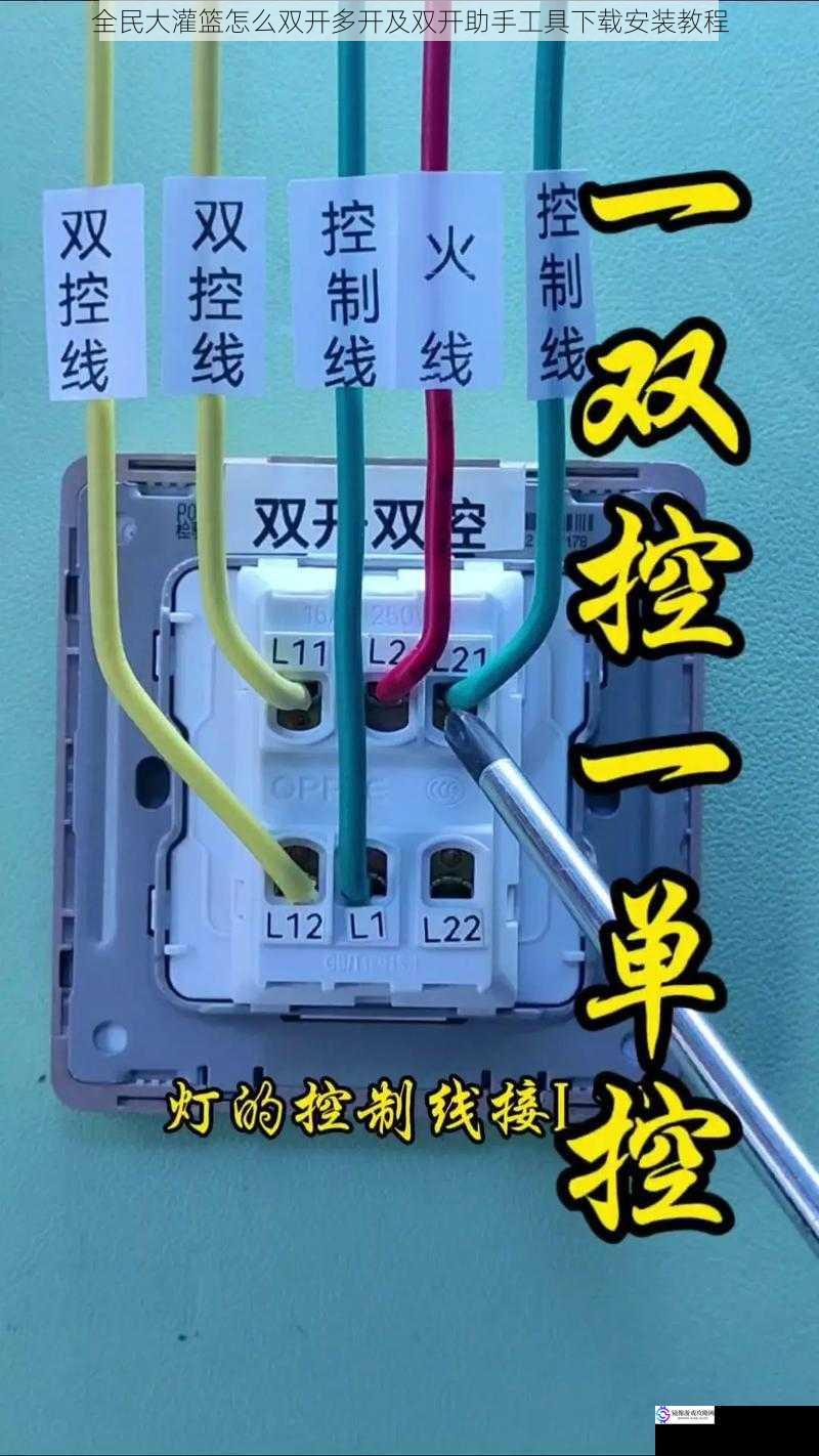 双开多开的原理及需求