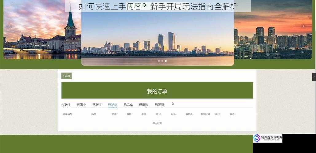 熟悉软件界面