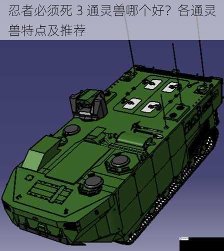 外观与造型