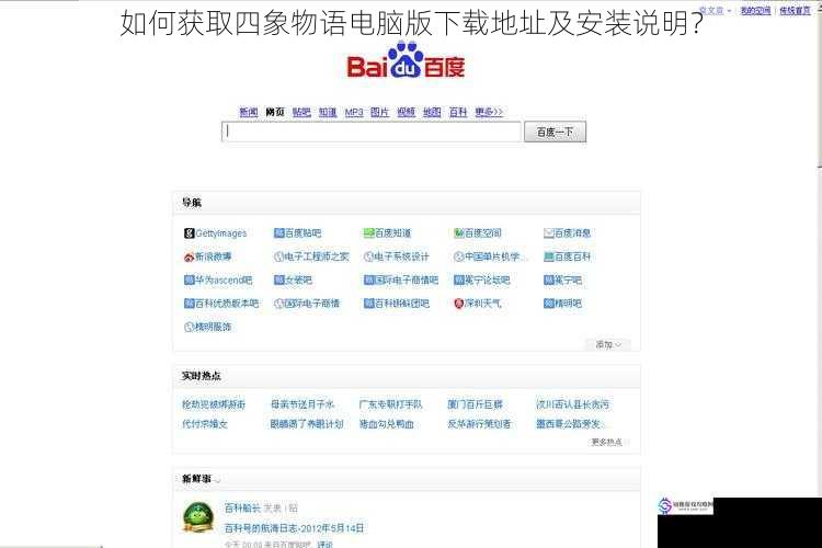 官方网站下载