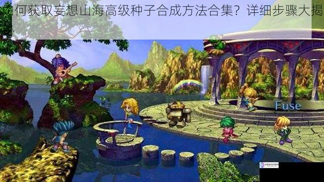 探索游戏世界