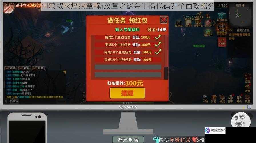 通过游戏论坛获取