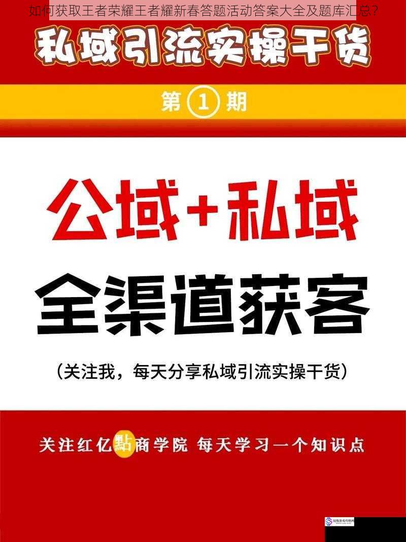 通过官方渠道获取