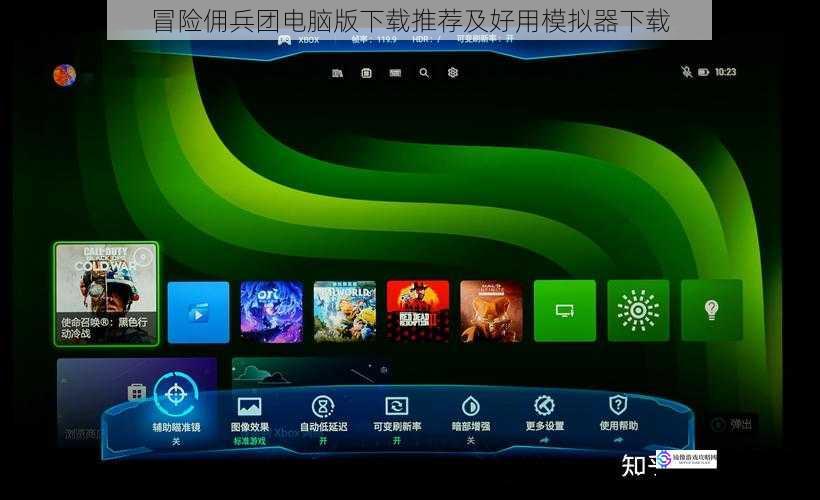游戏适配性