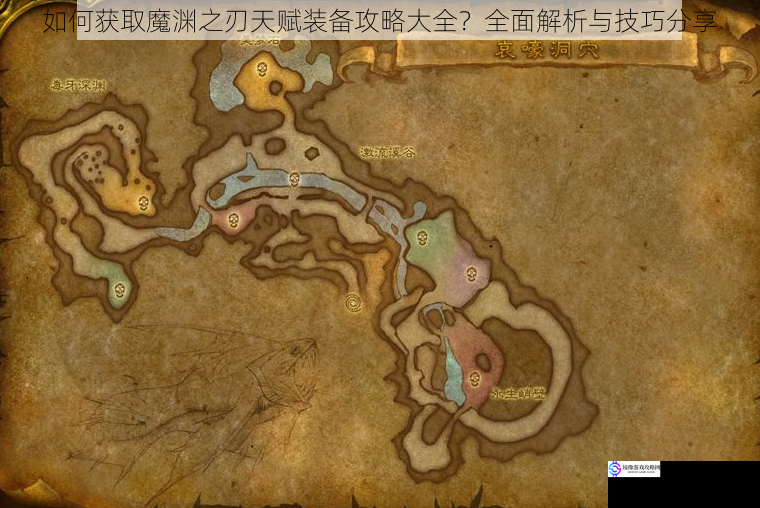 副本掉落