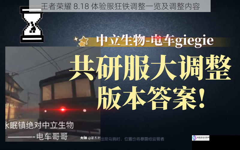 伤害机制调整
