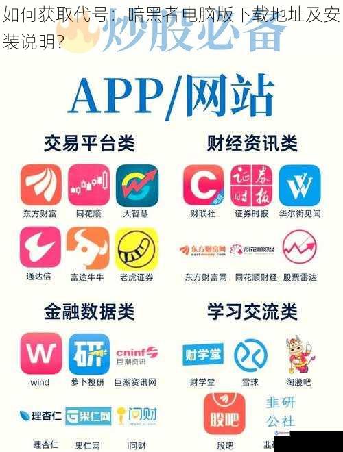 官方网站下载