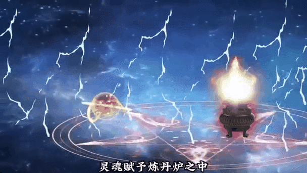 炼丹炼器,神火初现