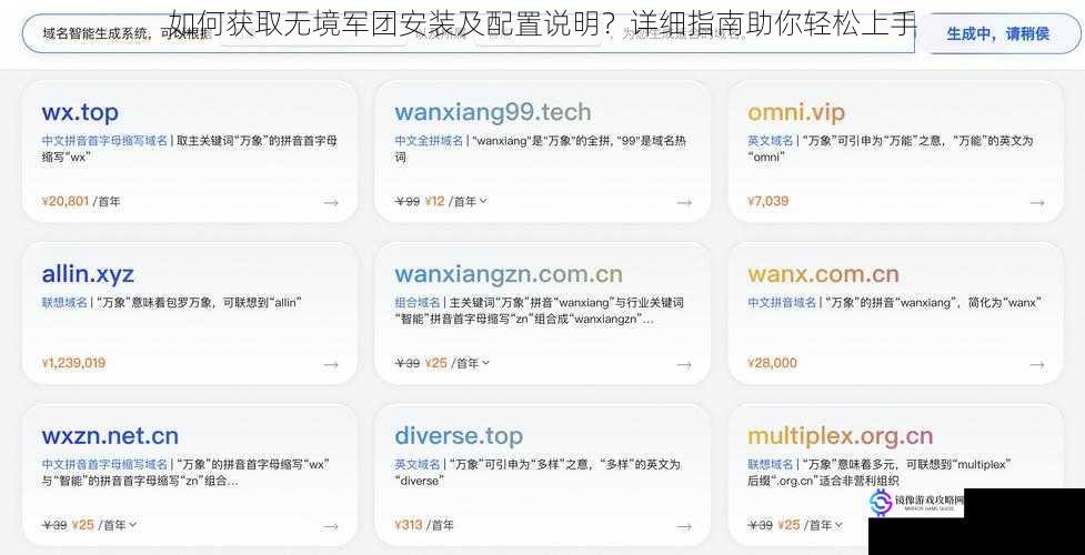 官方网站获取