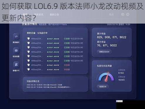 官方网站与游戏客户端