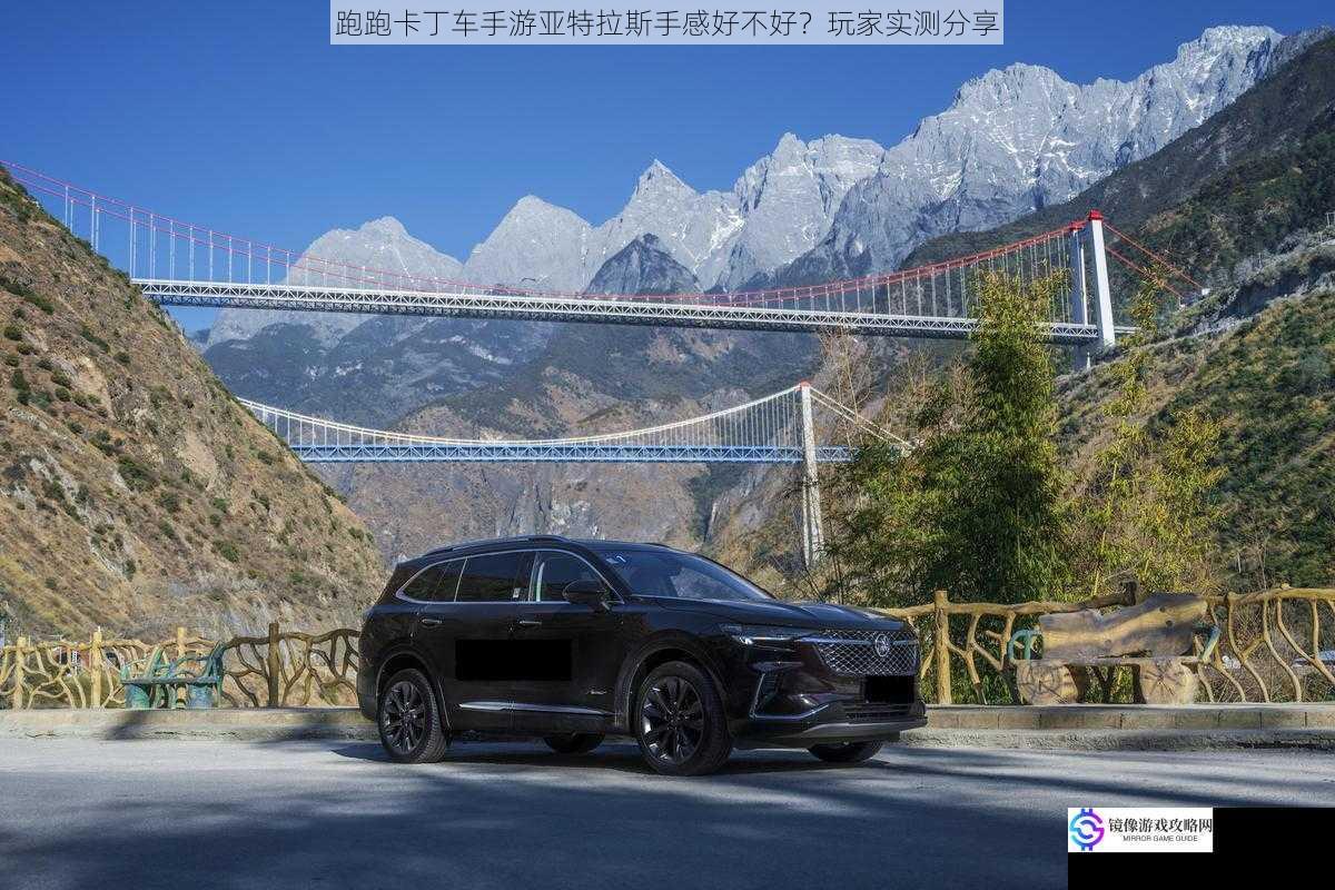 外观与操控性