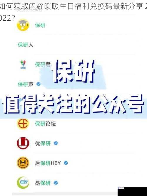 关注官方渠道