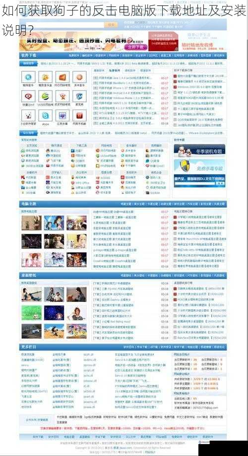 官方网站下载