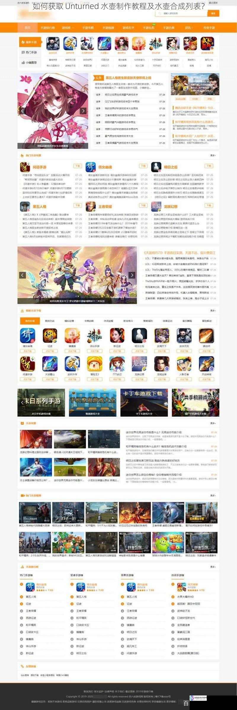 官方游戏网站