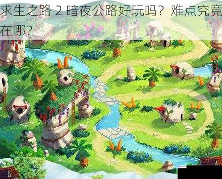 游戏氛围与地图设计