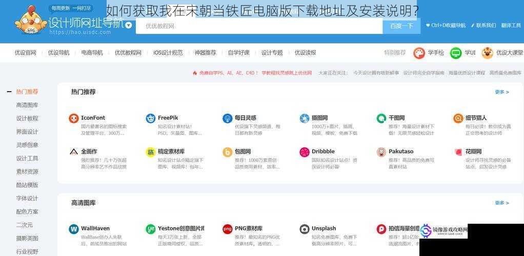 官方网站获取