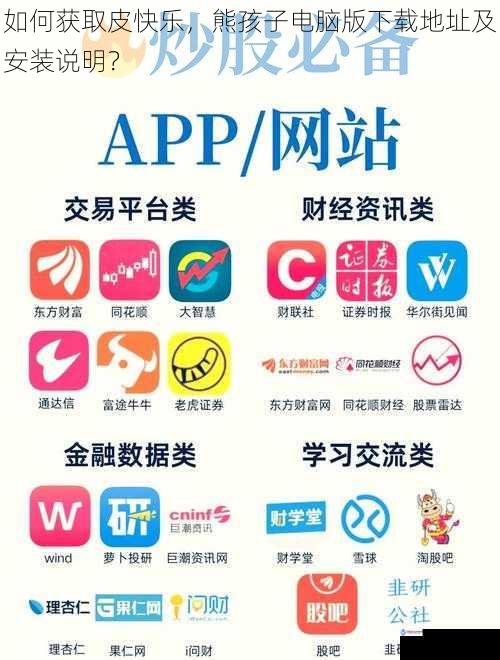 官方网站下载