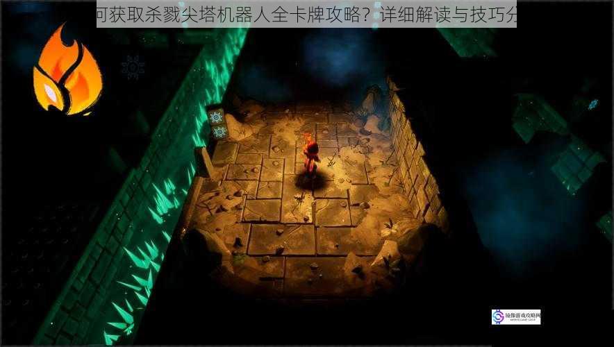 深入游戏内探索