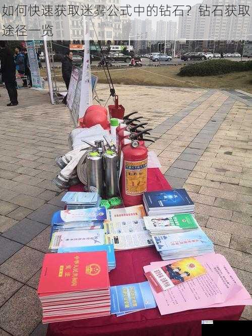 完成日常任务