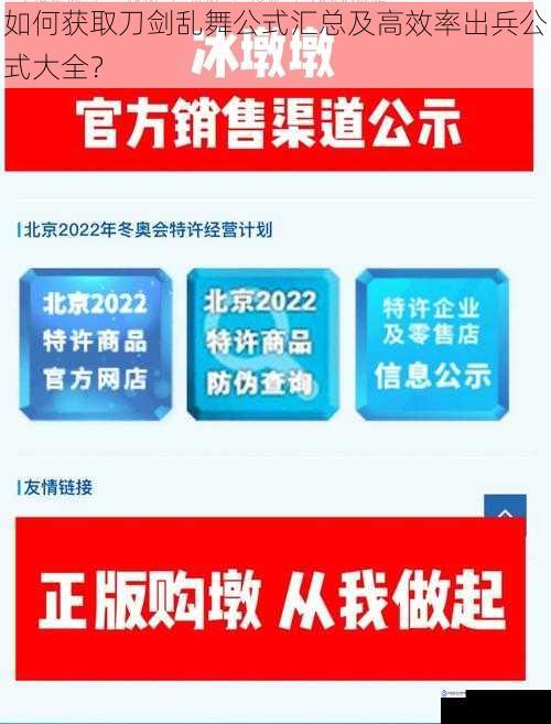 通过官方渠道获取