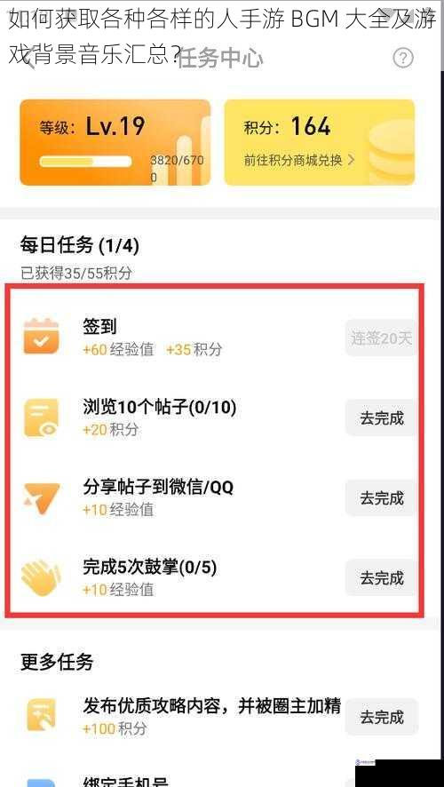 通过游戏内资源获取