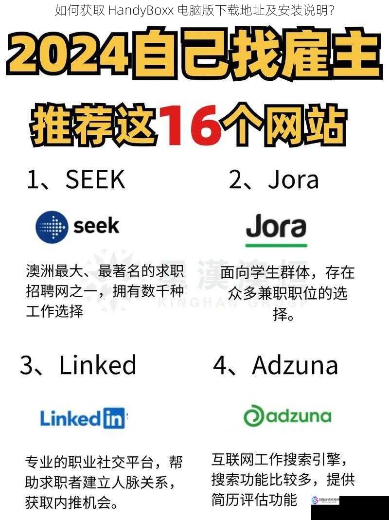 官方网站获取