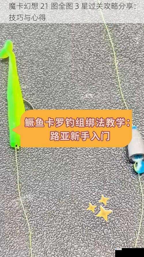 卡组搭配技巧