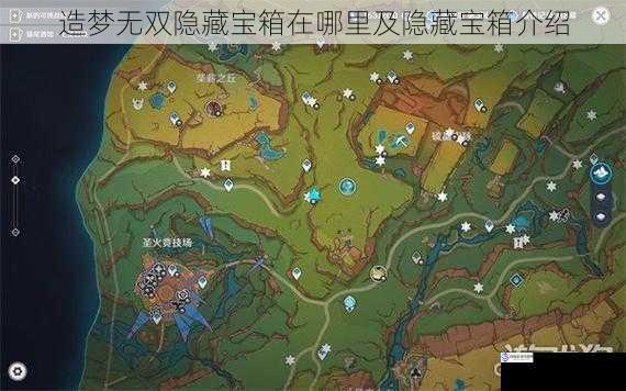 地图角落中的隐藏宝箱
