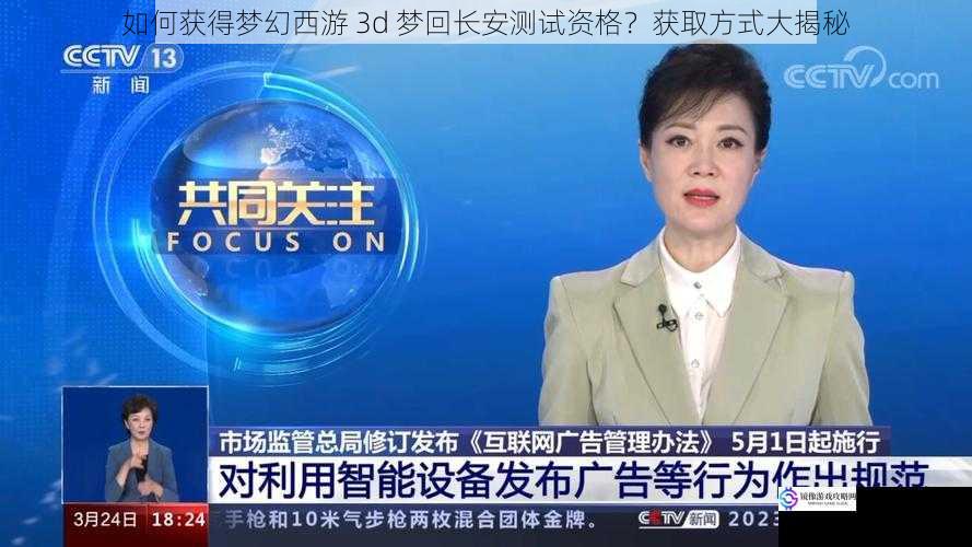 关注官方渠道