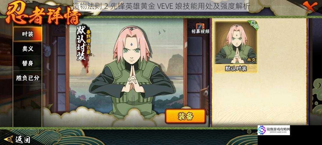 技能一:攻击强化