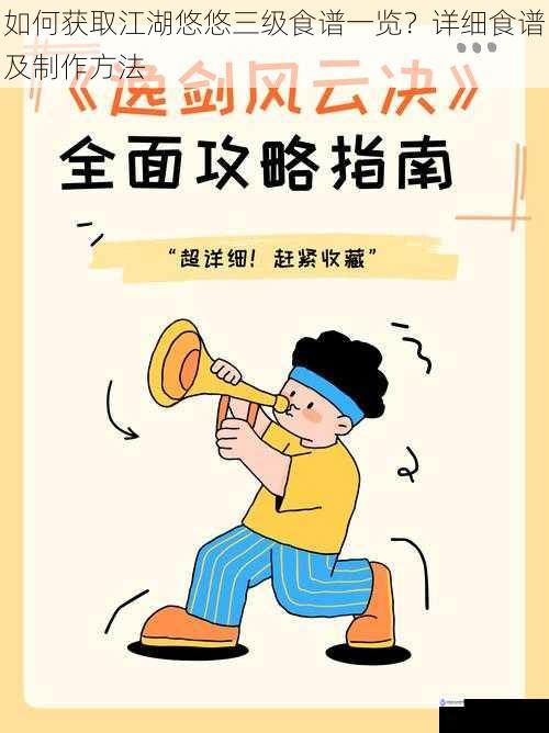 完成主线任务