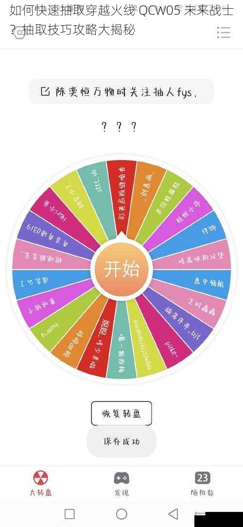 选择合适的抽取时间