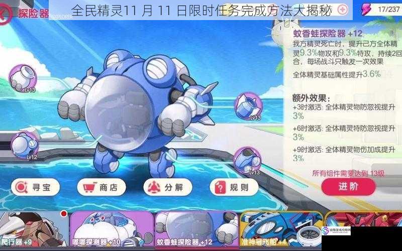 精灵搭配与阵容组建