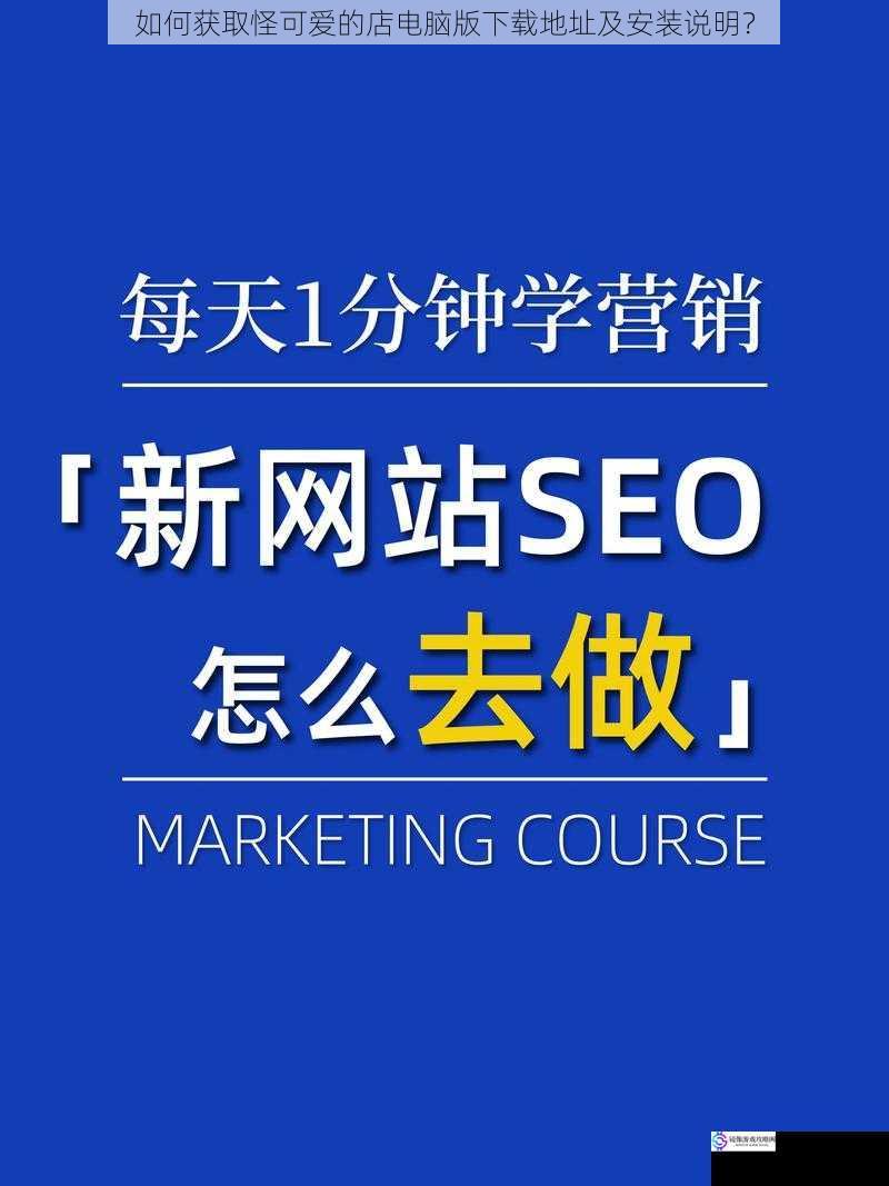 通过官方网站获取