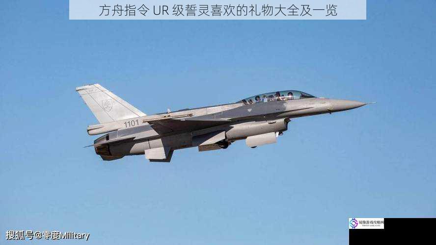战斗装备类
